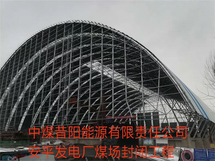常德网架钢结构工程有限公司